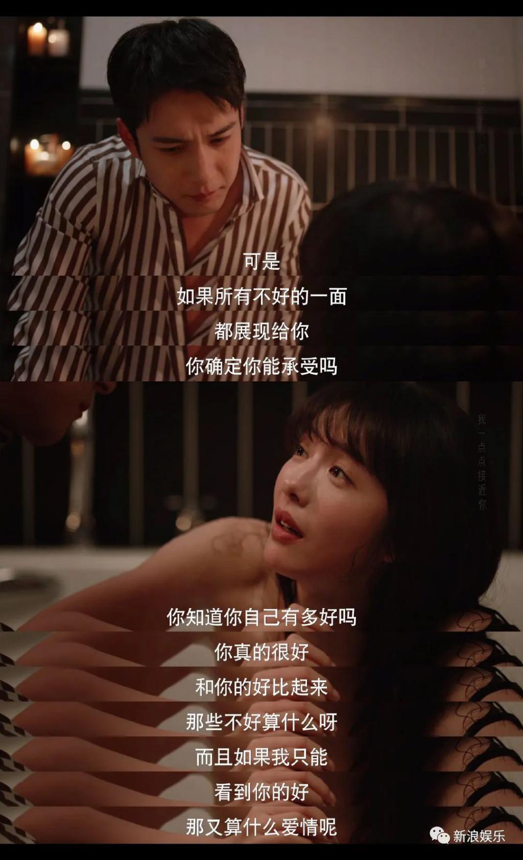 他俩谈恋爱，我百看不厌