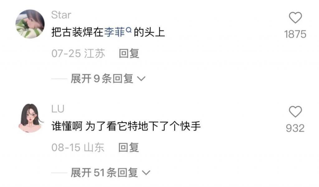 没嗑过这么野的CP
