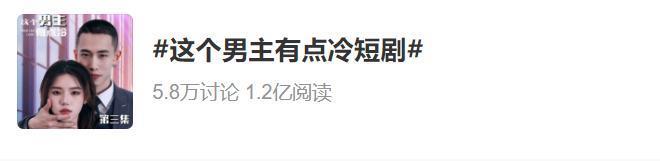 没嗑过这么野的CP