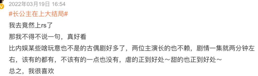 没嗑过这么野的CP