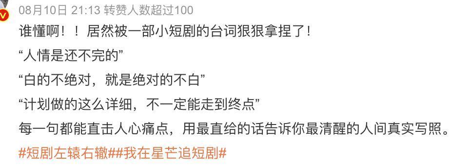 没嗑过这么野的CP