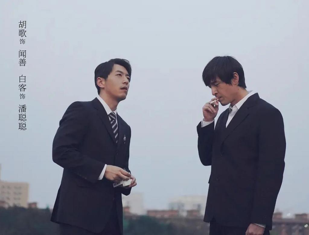 来吧，这部十佳