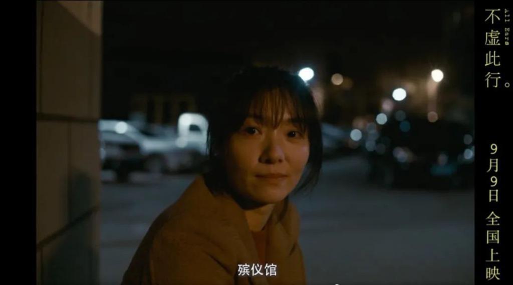 来吧，这部十佳