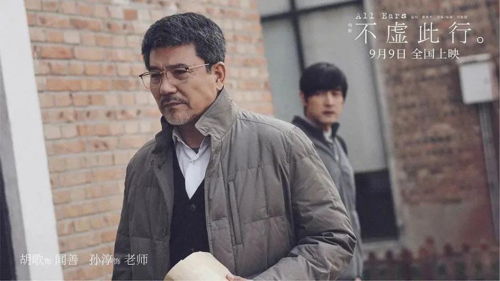 来吧，这部十佳