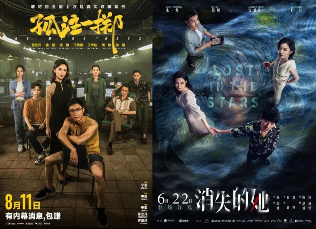 监制中心制的一小步,电影工业化的一大步 | 解码暑期档