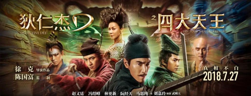 监制中心制的一小步,电影工业化的一大步 | 解码暑期档