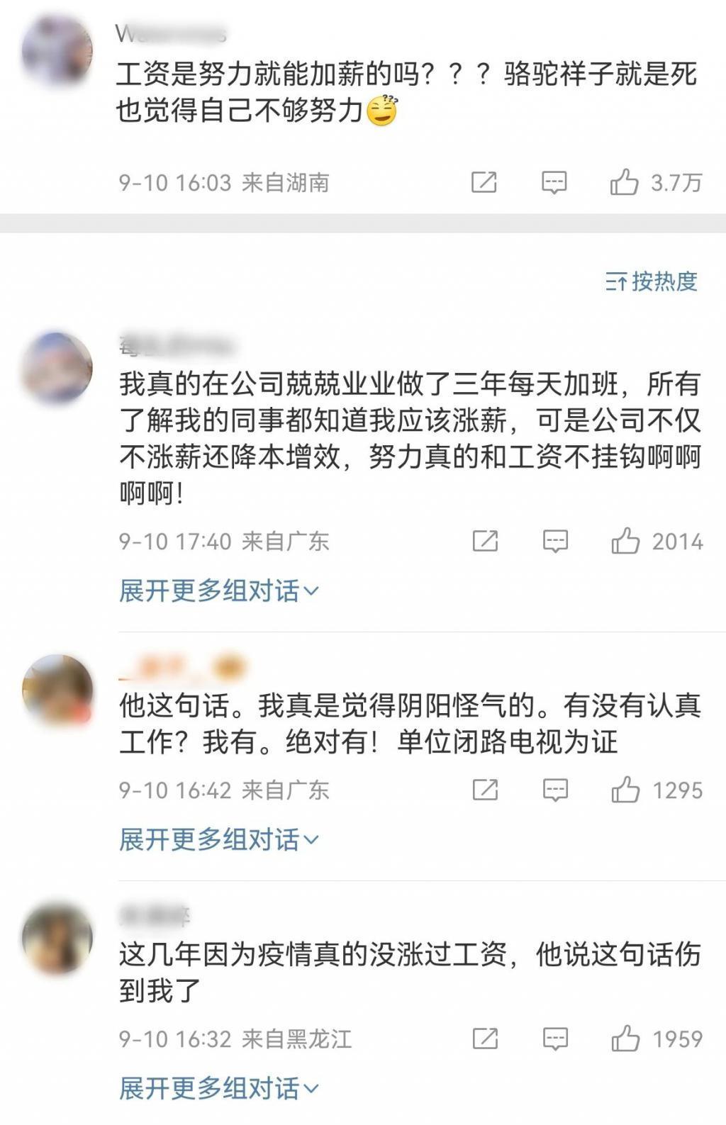 李佳琦翻车！直播间怼消费者，道歉不真诚，无法共情打工人？