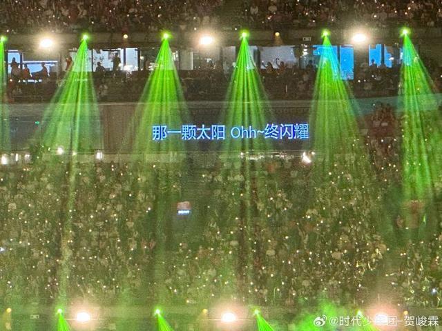 贺峻霖晒华晨宇鸟巢演唱会现场照 感慨“真的好牛”
