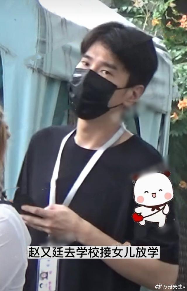 赵又廷推婴儿车接女儿放学 小公主扎麻花辫神似高圆圆