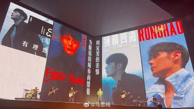 马思纯现身李荣浩演唱会 化身小迷妹在台下合唱拍照