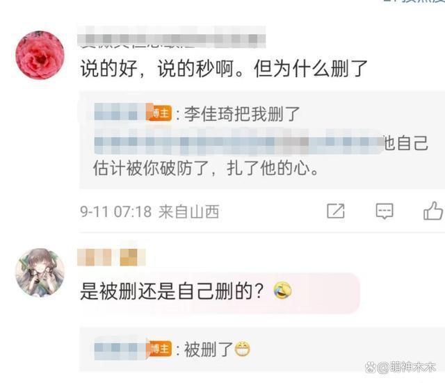 李佳琦掉粉11万！深夜道歉还删评论，网友开扒品牌方遭殃