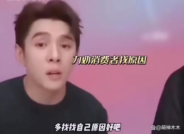 李佳琦掉粉11万！深夜道歉还删评论，网友开扒品牌方遭殃