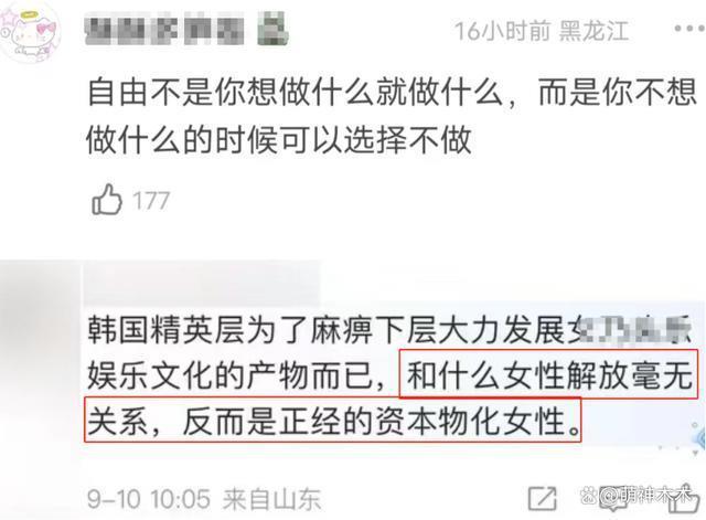 知情人曝Lisa疯马秀内幕！提供专场给VIP，竞价上台抚摸