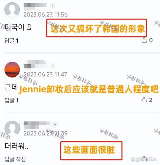知情人曝Lisa疯马秀内幕！提供专场给VIP，竞价上台抚摸