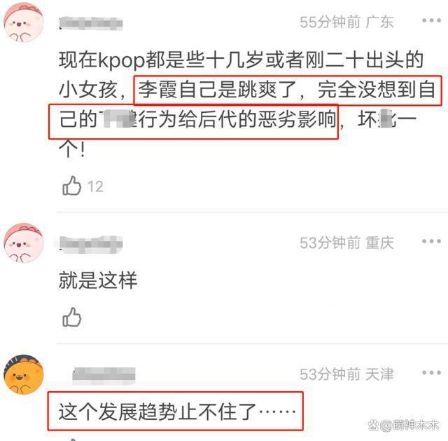 知情人曝Lisa疯马秀内幕！提供专场给VIP，竞价上台抚摸