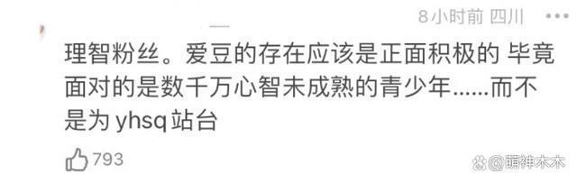 知情人曝Lisa疯马秀内幕！提供专场给VIP，竞价上台抚摸