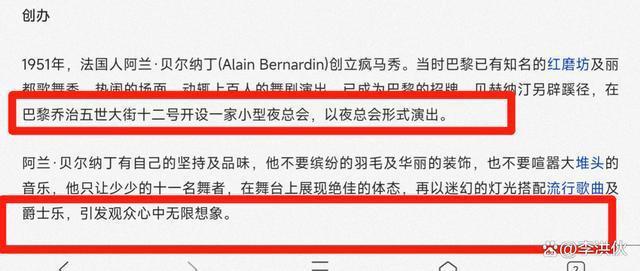 没必要再洗白了，Lisa决定参加疯马秀，本身就有大尺度表演