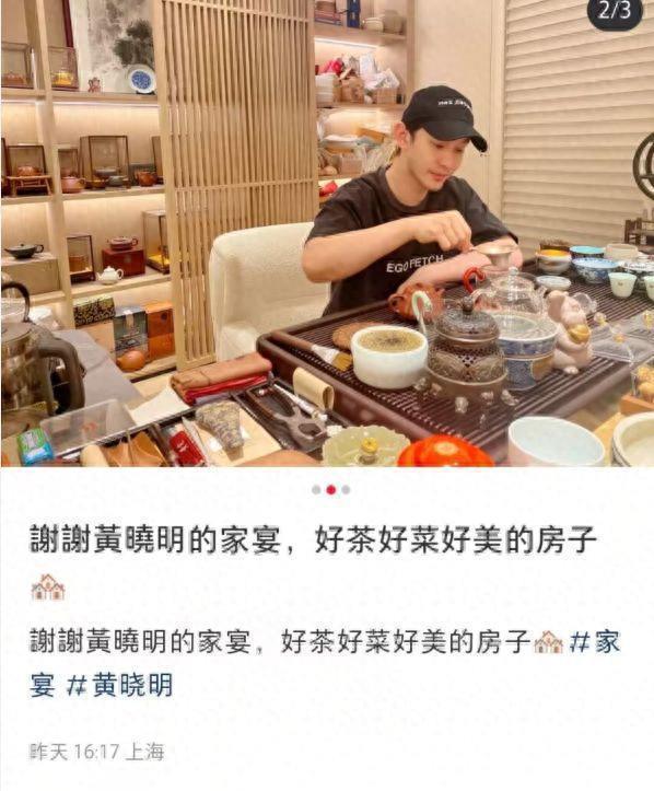 黄晓明上海豪宅曝光，墙壁挂自画像太过自恋，发际线像假发套