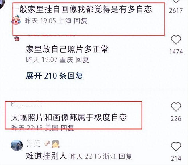 黄晓明上海豪宅曝光，墙壁挂自画像太过自恋，发际线像假发套