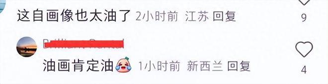 黄晓明上海豪宅曝光，墙壁挂自画像太过自恋，发际线像假发套