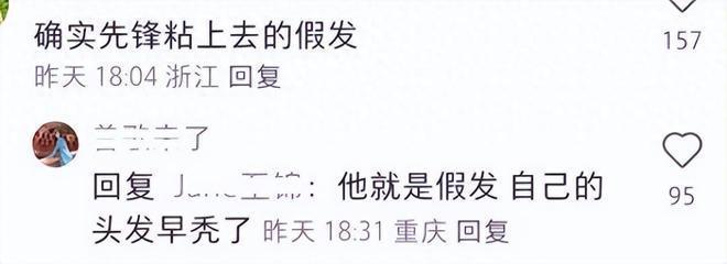 黄晓明上海豪宅曝光，墙壁挂自画像太过自恋，发际线像假发套