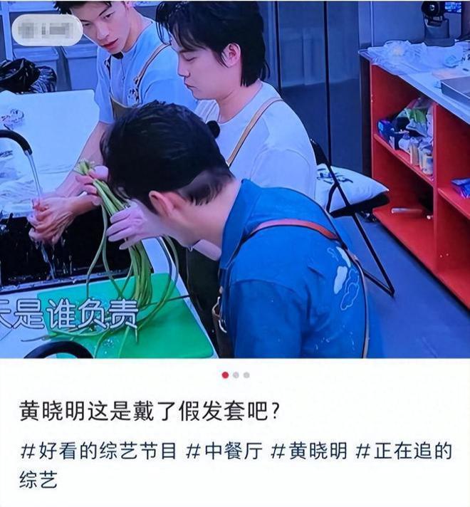 黄晓明上海豪宅曝光，墙壁挂自画像太过自恋，发际线像假发套