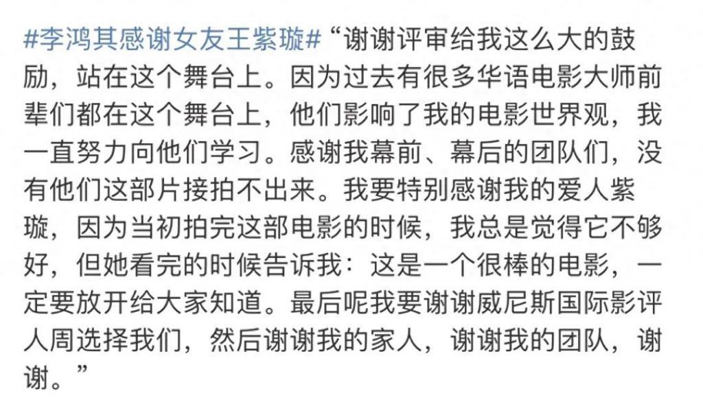 男星官宣恋情！女方给其投资拍电影，被曝曾和65岁富豪生子