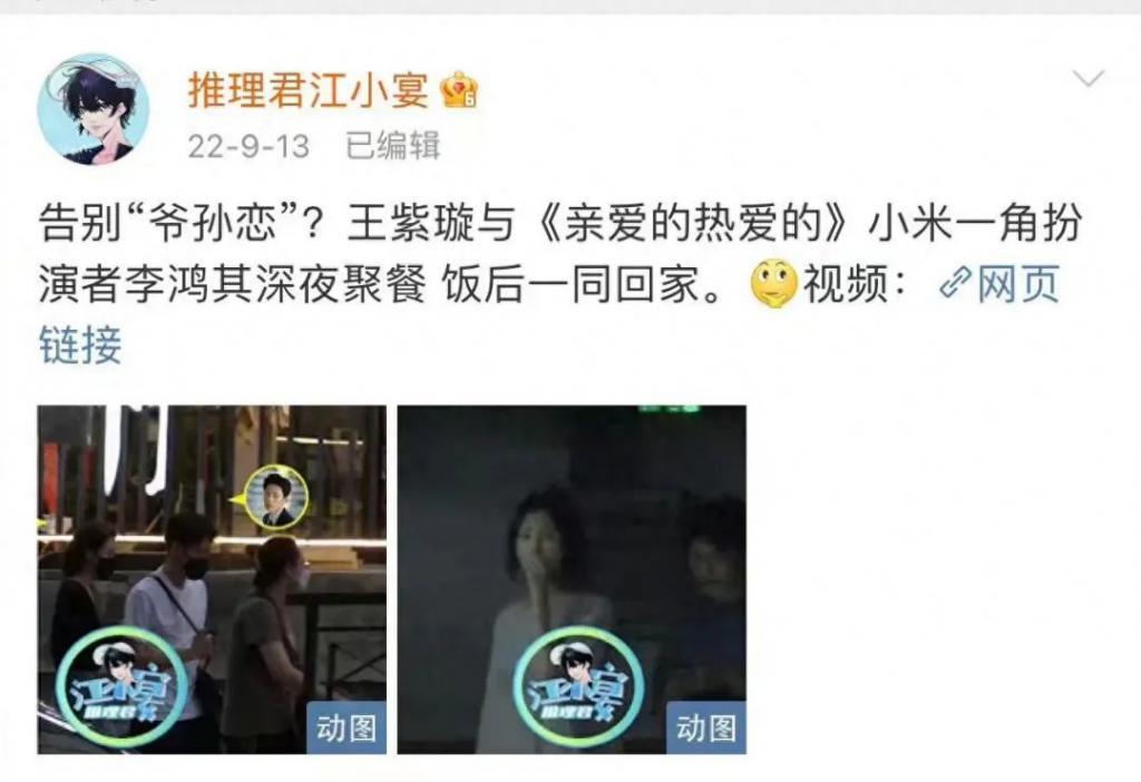男星官宣恋情！女方给其投资拍电影，被曝曾和65岁富豪生子