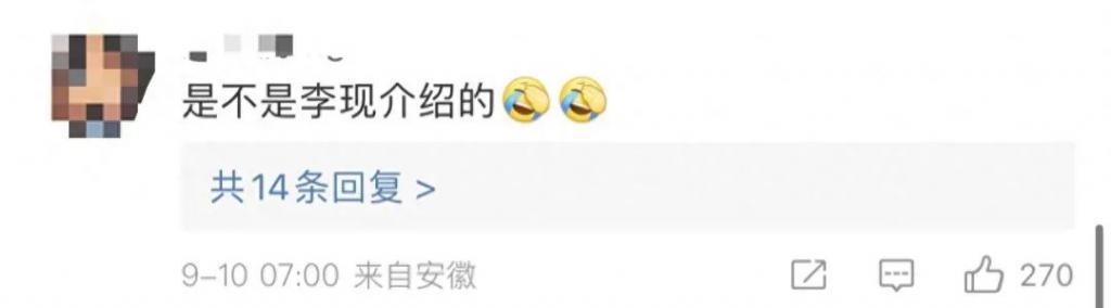 男星官宣恋情！女方给其投资拍电影，被曝曾和65岁富豪生子