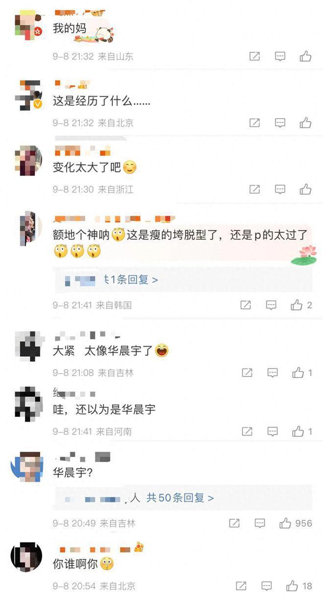 高晓松暴瘦认不出！剪短发瓜子脸似华晨宇，被疑做医美想复出