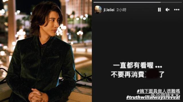 王力宏背后大佬曝光！曾一句话让李靓蕾不敢反击