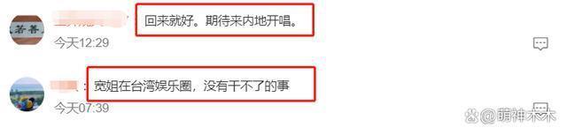 王力宏背后大佬曝光！曾一句话让李靓蕾不敢反击