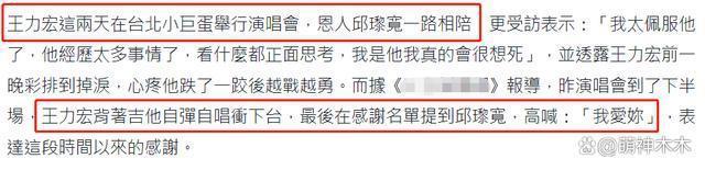 王力宏背后大佬曝光！曾一句话让李靓蕾不敢反击