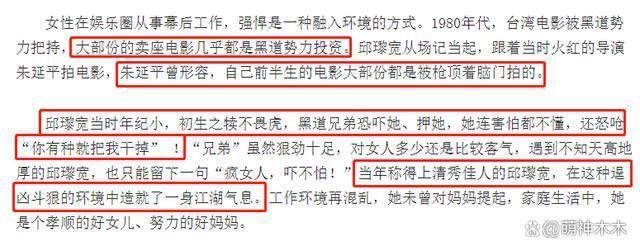 王力宏背后大佬曝光！曾一句话让李靓蕾不敢反击