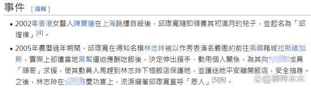 王力宏背后大佬曝光！曾一句话让李靓蕾不敢反击