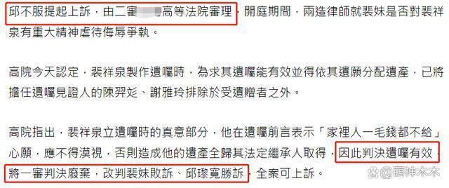 王力宏背后大佬曝光！曾一句话让李靓蕾不敢反击