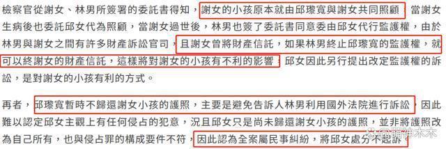 王力宏背后大佬曝光！曾一句话让李靓蕾不敢反击