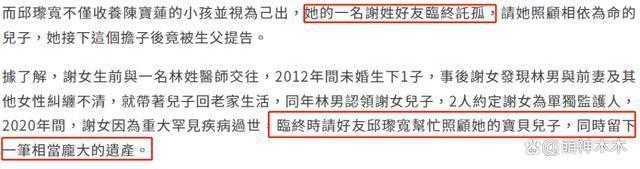 王力宏背后大佬曝光！曾一句话让李靓蕾不敢反击