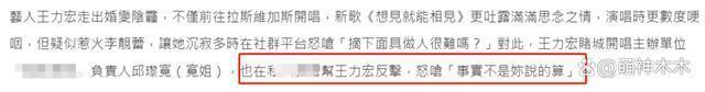 王力宏背后大佬曝光！曾一句话让李靓蕾不敢反击