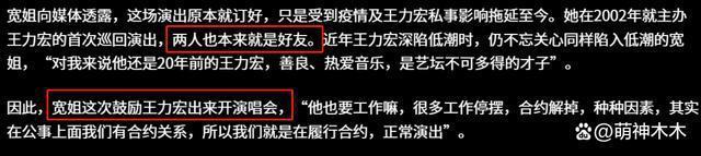 王力宏背后大佬曝光！曾一句话让李靓蕾不敢反击