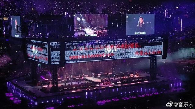 拒绝网络暴力！华晨宇演唱会大屏播放网络恶评引热议