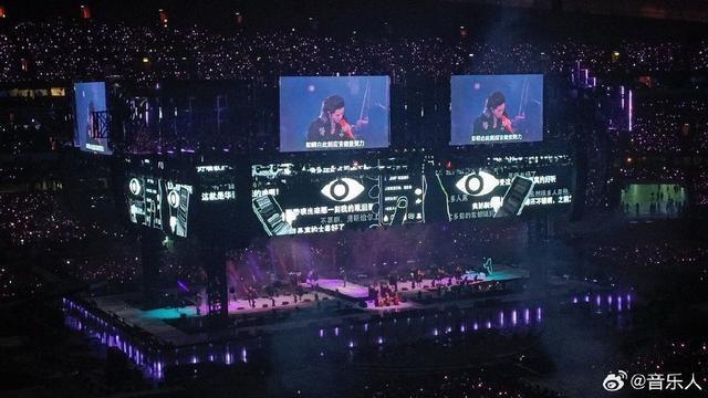 拒绝网络暴力！华晨宇演唱会大屏播放网络恶评引热议