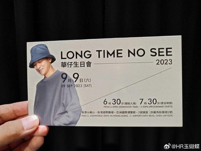 刘德华开生日会分享妻女照片 半个香港娱乐圈到场