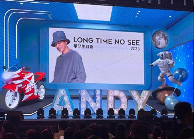 刘德华开生日会分享妻女照片 半个香港娱乐圈到场