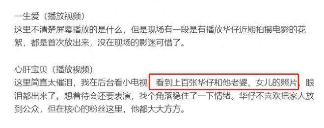 刘德华开生日会分享妻女照片 半个香港娱乐圈到场