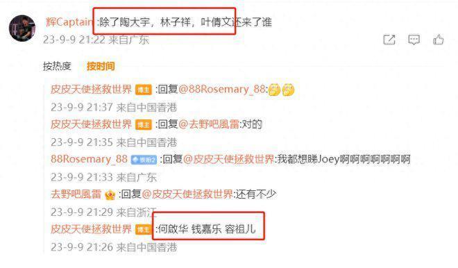 刘德华开生日会分享妻女照片 半个香港娱乐圈到场