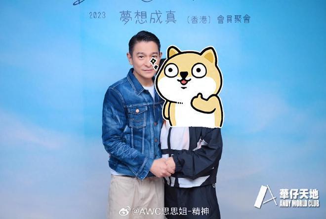 刘德华开生日会分享妻女照片 半个香港娱乐圈到场