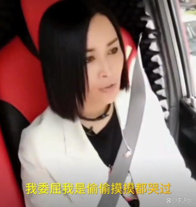 那英首次回应网络暴力，多次偷偷哭泣，感谢粉丝不离不弃