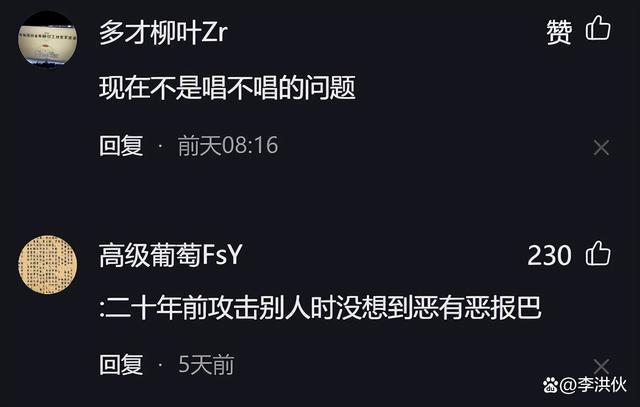 那英首次回应网络暴力，多次偷偷哭泣，感谢粉丝不离不弃