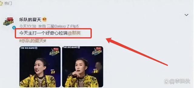 那英首次回应网络暴力，多次偷偷哭泣，感谢粉丝不离不弃